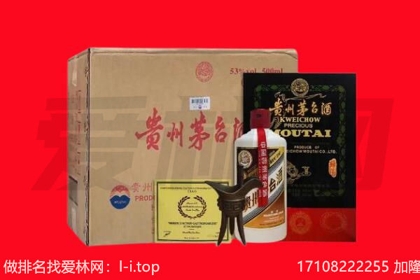 怀化回收茅台酒礼盒空酒瓶.jpg