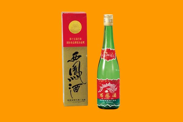 怀化西凤酒回收.jpg