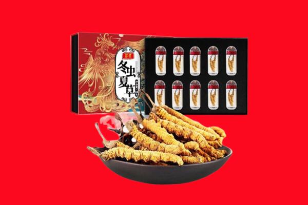 怀化回收虫草.jpg